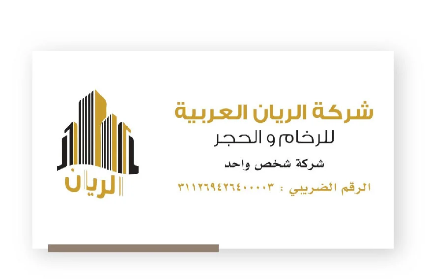 مواد مستخدمة في المشروع